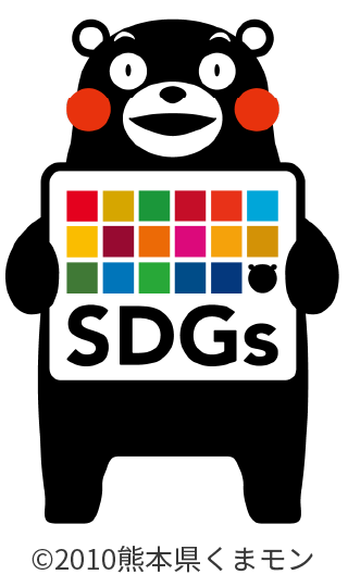 くまモン SDGs